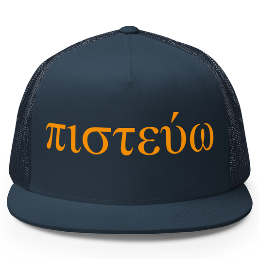 Pistévo I Believe Trucker Hat