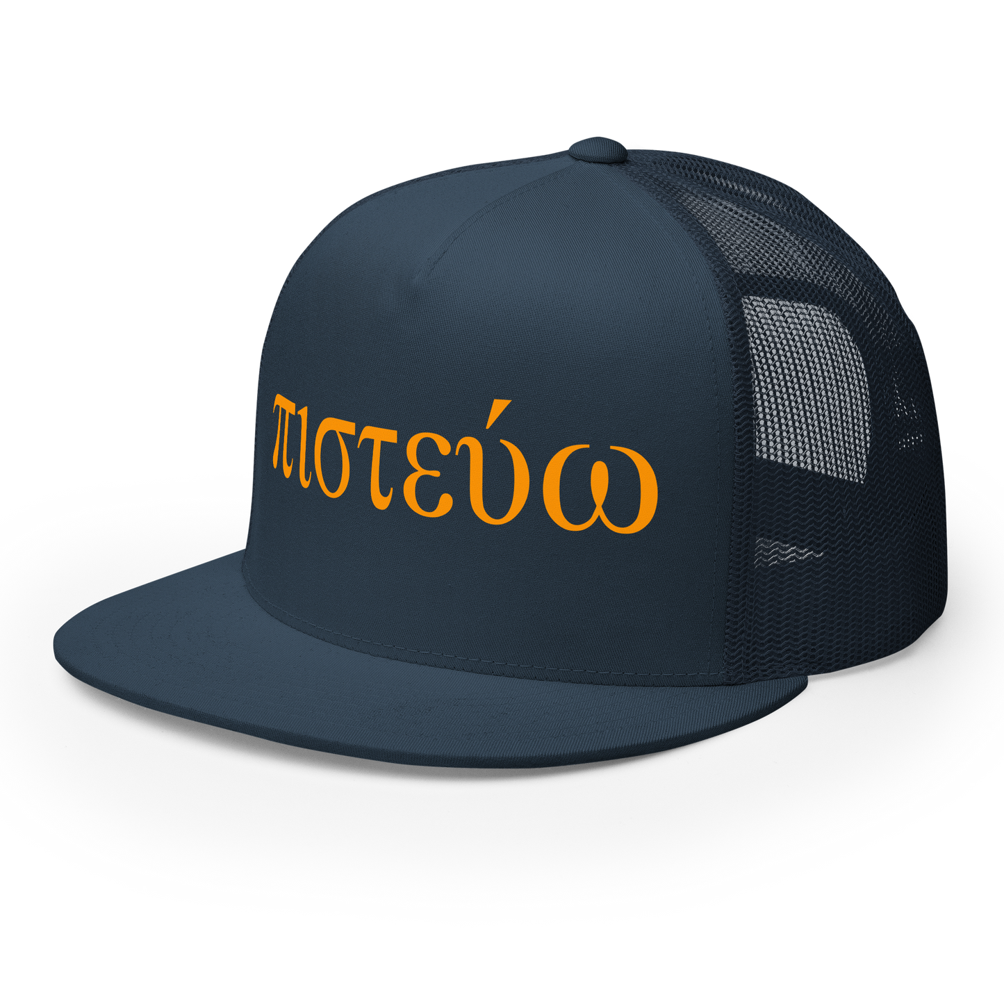 Pistévo I Believe Trucker Hat