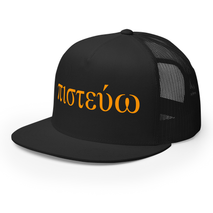 Pistévo I Believe Trucker Hat