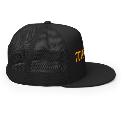 Pistévo I Believe Trucker Hat