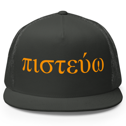 Pistévo I Believe Trucker Hat