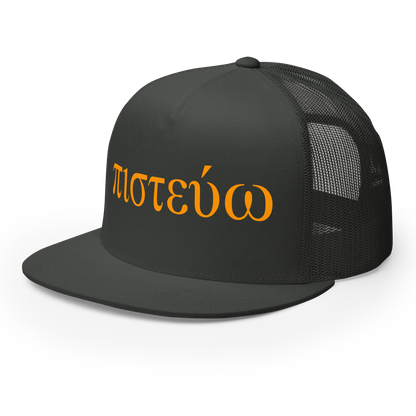 Pistévo I Believe Trucker Hat