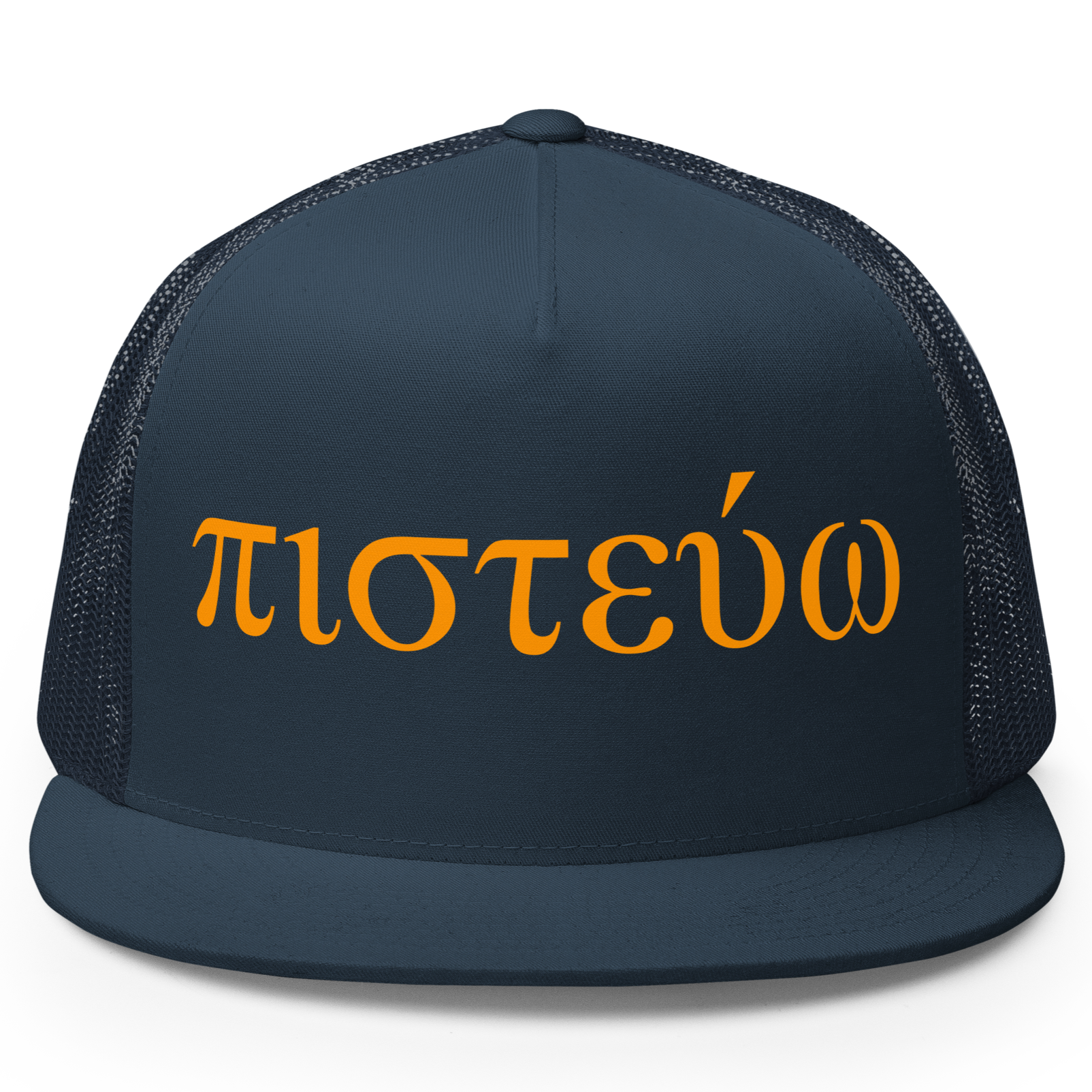 Pistévo I Believe Trucker Hat