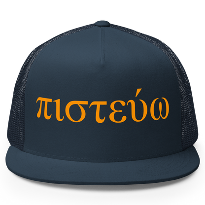 Pistévo I Believe Trucker Hat