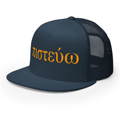 Pistévo I Believe Trucker Hat